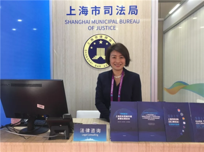 第二届进博会 实地探访“四叶草”内的法律护航服务