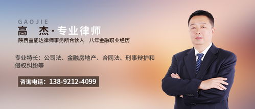 延安律师在线 专业法律咨询与法律援助指南