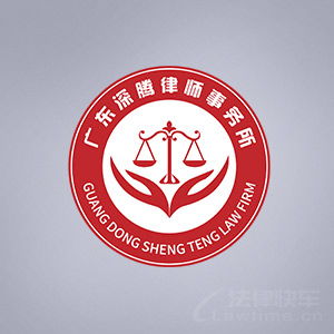 深圳法律咨询服务指南 守护您的合法权益