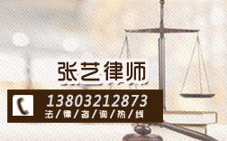 石家庄地区租赁与房屋买卖合同律师服务指南 收费标准与在线咨询
