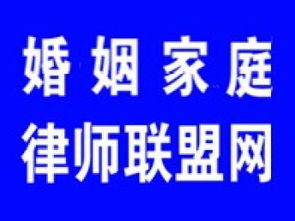 婚姻家庭律师能为您做什么？天津法律咨询全解读