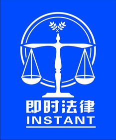如何高效查询知名律师事务所的电话与地址并获取专业法律咨询