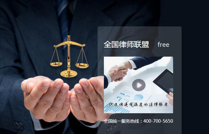 约'惠'5.20 '购'浪漫——快律4类法律产品任你购，法律咨询新体验