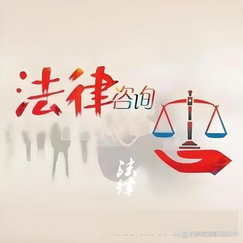 湖南离婚后财产纠纷服务涉及哪些相关法律要点与处理方式